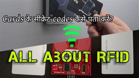 rfid tag in hindi|rfid ka nama.